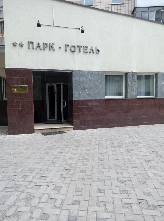 Park Hotel Kiev Luaran gambar